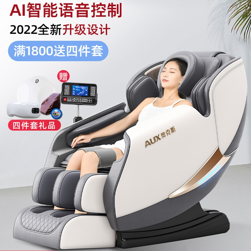 Ghế massage Trung Quốc 