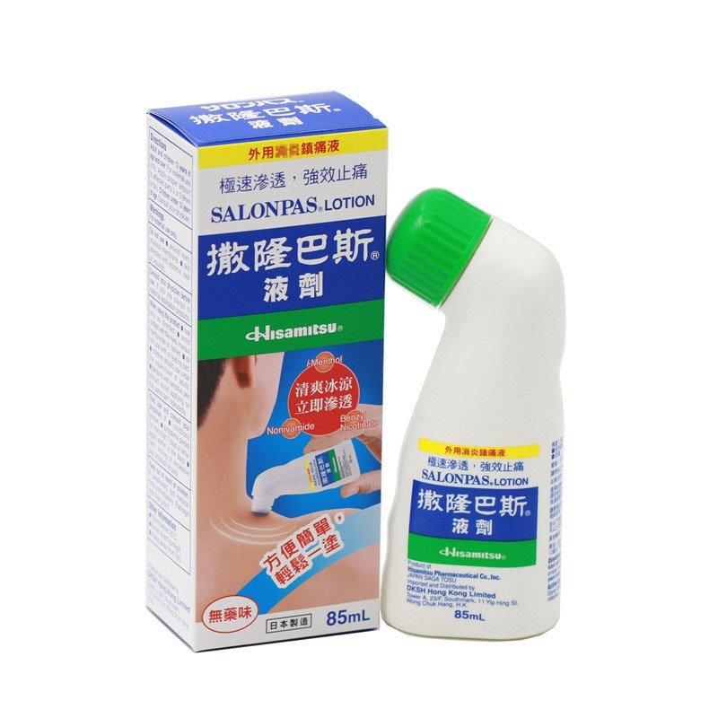 Dầu xoa bóp Salonpas Hisamitsu - Siêu phẩm tiện lợi