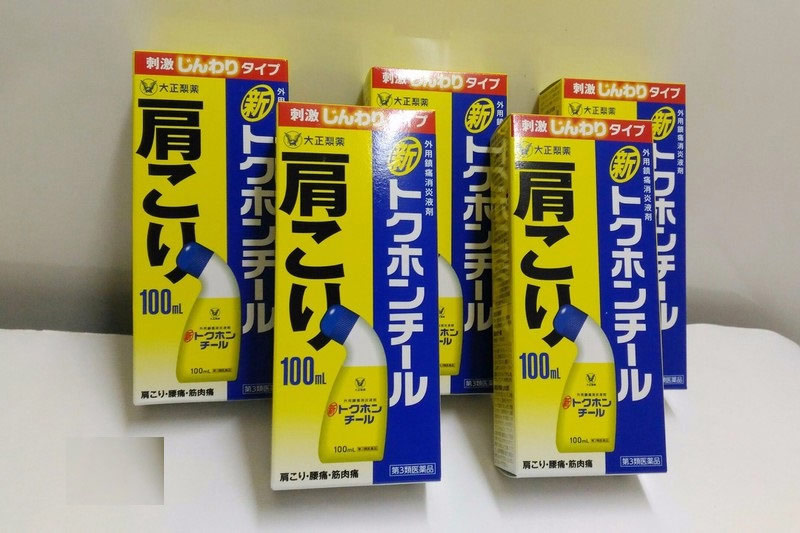 Dầu xoa bóp Tokuhon giúp giảm nhanh các cơn đau xương khớp